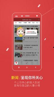 官方的最新爆料新闻网站,揭秘重大新闻事件内幕